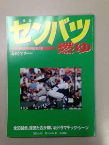 1993年12月1日|1993年